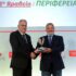 Στην Περιφέρεια Αττικής το πρώτο Βραβείο για το ολοκληρωμένο πρόγραμμα ανακύκλωσης και διαχείρισης στερεών αποβλήτων