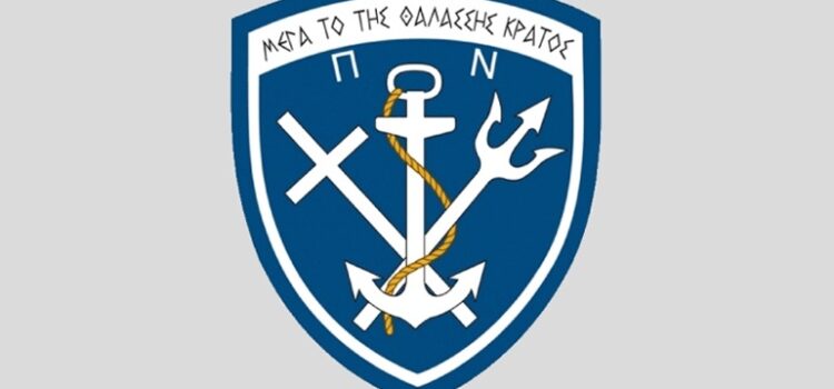 Επίσκεψη του κοινού σε πολεμικά πλοία στο λιμάνι του Πειραιά για την επέτειο της 28ης Οκτωβρίου