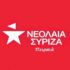 Συλλυπητήρια ανακοίνωση της Νεολαίας ΣΥΡΙΖΑ Πειραιά