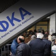 Εκδόθηκαν 500.000 συντάξεις σε 24 μήνες – Κοντά στις 300.000 οι απονομές μέσα στο 2022