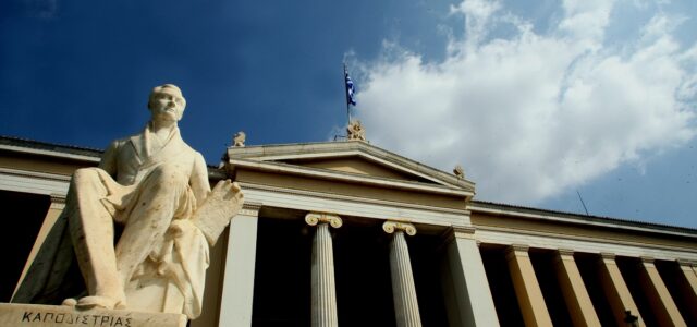 Στα καλύτερα 500 πανεπιστήμια διεθνώς περιλαμβάνονται το ΕΚΠΑ και το Πανεπιστήμιο Κρήτης