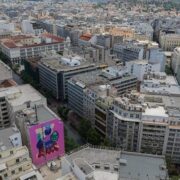 Επιδοτήσεις μέχρι 90 % με μπόνους αποκέντρωσης προβλέπει το «Εξοικονομώ – Ανακαινίζω για Νέους»