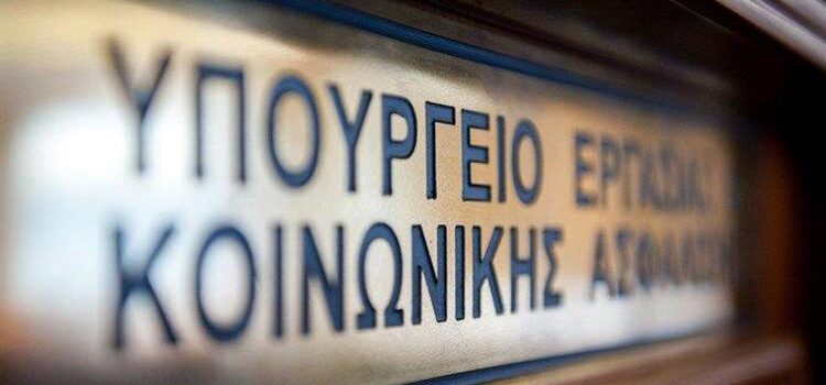 Υπουργείο Εργασίας: Αυξήσεις στις συντάξεις – Απαντήσεις σε 7 ερωτήσεις – Τι ισχύει για όσους καταστούν συνταξιούχοι από 1/1/2023