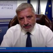 Τοποθέτηση του Περιφερειάρχη Αττικής Γ. Πατούλη και της Διοικούσας Παράταξης στο Περιφερειακό Συμβούλιο σε ερώτηση της Παράταξης «Δύναμη Ζωής» για τη δημοπράτηση του Μητροπολιτικού Πάρκου στο Φάληρο