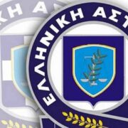 ΕΚΤΑΚΤΟ-Άνδρας βρέθηκε νεκρός στην αυλή του σπιτιού του στη Σαλαμίνα. Έφερε τραύμα από όπλο στο κεφάλι