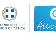 Ξεκινάει η υλοποίηση στρατηγικού σχεδίου Δράσης της Περιφέρειας Αττικής για την προβολή και ανάπτυξη του Τουρισμού στην Αττική με 9 εκατ. ευρώ