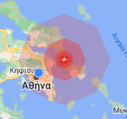 Ισχυρός σεισμός πάλι στην Εύβοια – Αισθητός στην Αττική
