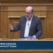 Τρ. Αλεξιάδης:  Μια νέα κυβέρνηση μπορεί να αξιοποιήσει τα ακίνητα του δημοσίου και τα ανεκμετάλλευτα κτήρια κι όχι η ΝΔ των Πάτσηδων, των πλειστηριασμών και της λεηλασίας