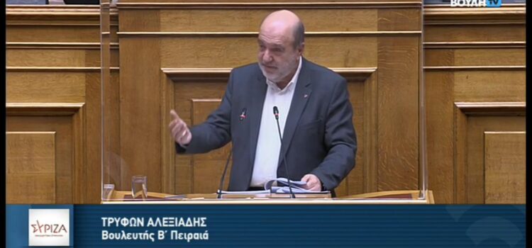 Τρ. Αλεξιάδης:  Μια νέα κυβέρνηση μπορεί να αξιοποιήσει τα ακίνητα του δημοσίου και τα ανεκμετάλλευτα κτήρια κι όχι η ΝΔ των Πάτσηδων, των πλειστηριασμών και της λεηλασίας