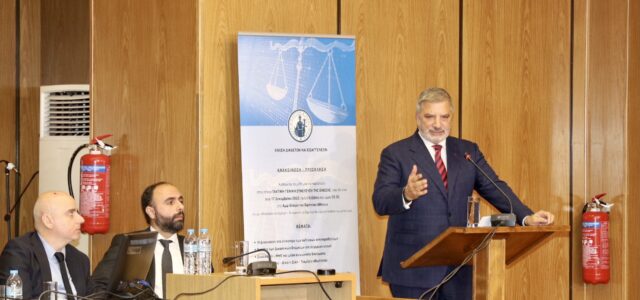 Η διαφάνεια, η πρόληψη και η ενίσχυση της πολυεπίπεδης διακυβέρνησης στο επίκεντρο της ομιλίας του Περιφερειάρχη Αττικής Γ. Πατούλη στην Τακτική Γ.Σ. της Ένωσης Δικαστών και Εισαγγελέων