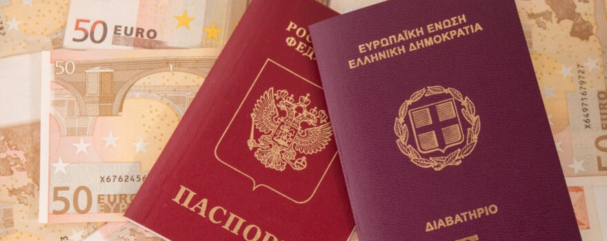 Ανεμπόδιστη είσοδο σε 180 χώρες εξασφαλίζει το διαβατήριό τους