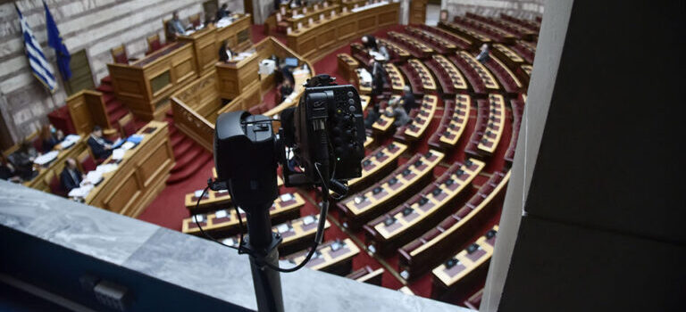 Ψηφίστηκε το νομοσχέδιο για τον έντυπο και ηλεκτρονικό τύπο