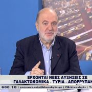 Τρ. Αλεξιάδης:  Συσπείρωση των δημοκρατικών δυνάμεων για να πέσει αυτό το αδίστακτο καθεστώς