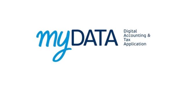 myDATA: Μετάθεση προθεσμιών διαβίβασης δεδομένων