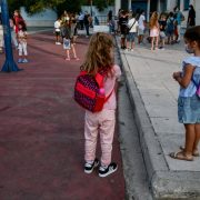 eParents: Έρχεται η νέα ψηφιακή πλατφόρμα στα σχολεία, live ενημέρωση από το κινητό για βαθμούς, απουσίες και εκδρομές