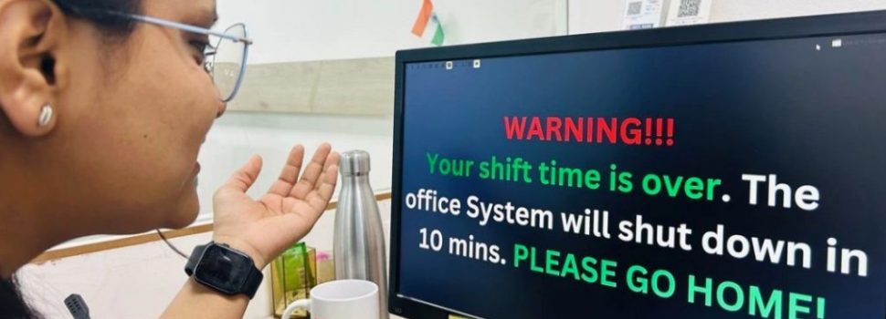 Εταιρεία αναγκάζει τους υπαλλήλους της μέσω μηνύματος στον υπολογιστή να φεύγουν στην ώρα τους