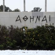 Οι γραμματοσειρές των πόλεων: Τι μαρτυρεί για την κάθε πόλη το logo και η καλλιγραφία της