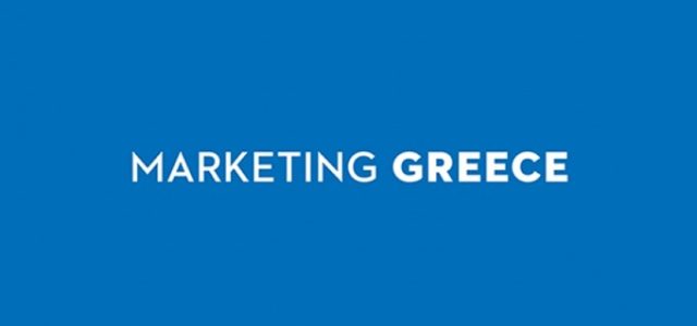 Marketing Greece: 50 δημιουργικοί Έλληνες – 50 αφίσες για την Ελλάδα