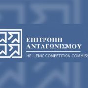 Χαρτογράφηση από την Επιτροπή Ανταγωνισμού σε γάλα φρέσκο πλήρες, βρεφικό γάλα, τυρί, γιαούρτι αγελάδος και απορρυπαντικά πλυντηρίου ρούχων