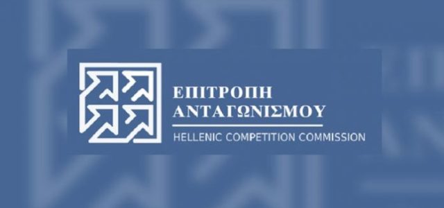 Χαρτογράφηση από την Επιτροπή Ανταγωνισμού σε γάλα φρέσκο πλήρες, βρεφικό γάλα, τυρί, γιαούρτι αγελάδος και απορρυπαντικά πλυντηρίου ρούχων