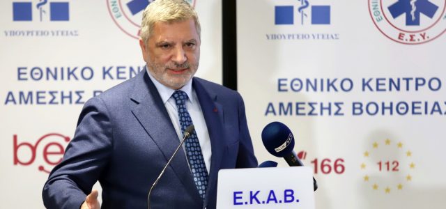 Με χρηματοδότηση της Περιφέρειας Αττικής 3.4 εκ. ευρώ το ΕΚΑΒ προμηθεύεται  52 ασθενοφόρα