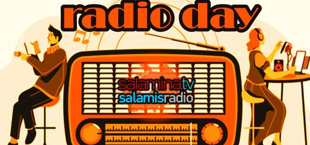 Radio day σήμερα και για το “ΚΑΛΗΜΕΡΑ ΣΑΛΑΜΙΝΑ”