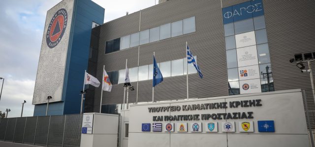 Ξεκινά άμεσα ο προσεισμικός έλεγχος των δημόσιων κτιρίων – Νομοθετική ρύθμιση την ερχόμενη εβδομάδα