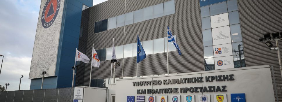 Ξεκινά άμεσα ο προσεισμικός έλεγχος των δημόσιων κτιρίων – Νομοθετική ρύθμιση την ερχόμενη εβδομάδα