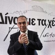 Γιώργος Ιωακειμίδης: Η επίσημη ανακοίνωση της υποψηφιότητάς του για την περιφέρεια Αττικής