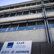 ΑΑΔΕ: Ερχονται έλεγχοι με …«μοριοδότηση» – Οι ανατροπές στο κυνήγι της φοροδιαφυγής