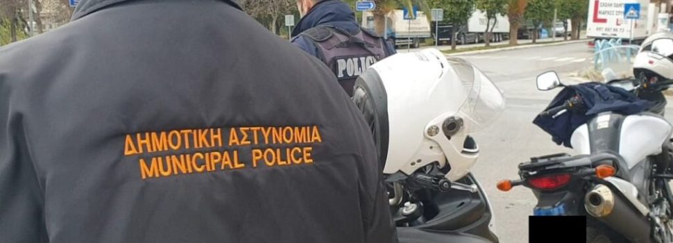 Δημοτική Αστυνομία: Τι ισχύει για βαθμούς, προαγωγές και επετηρίδα (εγκύκλιος)