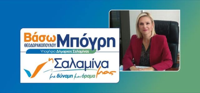 Μην κρίνετε εξ ιδίων τα αλλότρια κε Παναγόπουλε