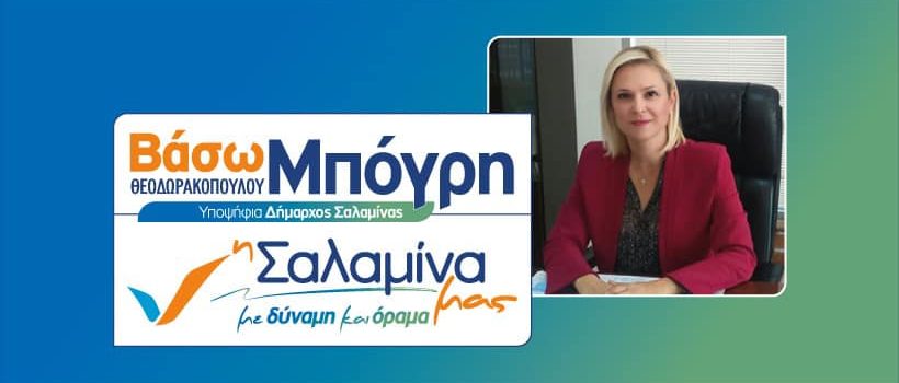 Μην κρίνετε εξ ιδίων τα αλλότρια κε Παναγόπουλε