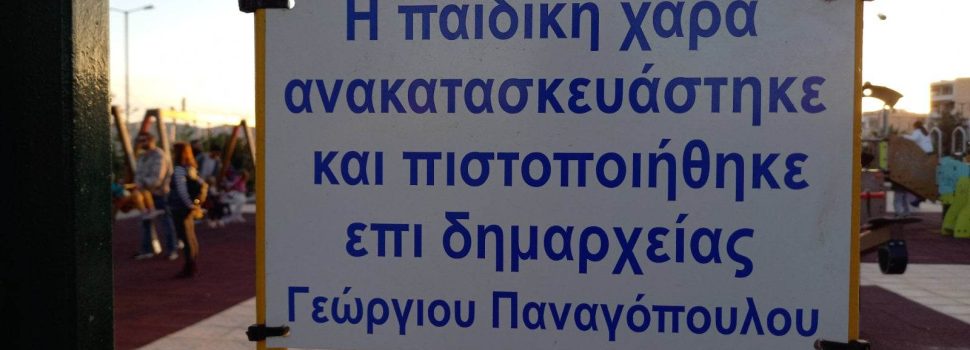 ΟΤΑΝ ΤΑ  ΑΥΤΟΝΟΗΤΑ ΘΕΩΡΟΥΝΤΑΙ ΣΗΜΑΝΤΙΚΑ…