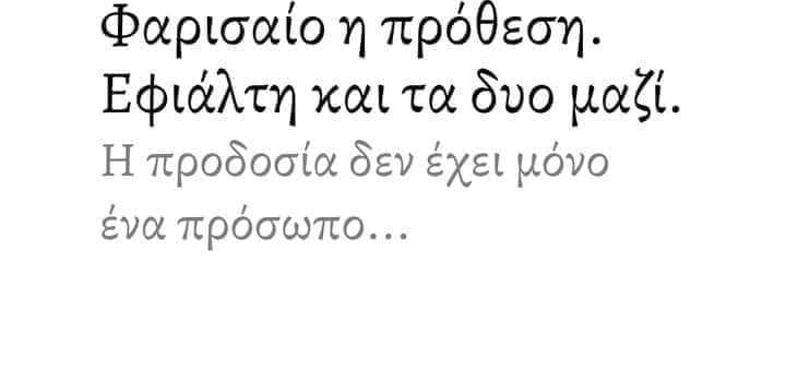 Aγάπη τι δύσκολο πράγμα!