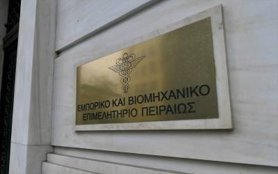 ΕΒΕΠ: διεύρυνση συνεργασίας των πειραϊκών επιχειρήσεων με τον ΟΛΠ