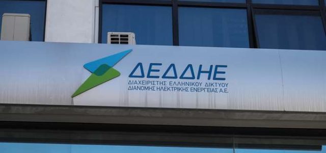 ΔΕΔΔΗΕ: Τεχνητή νοημοσύνη για τον εντοπισμό των ρευματοκλοπών