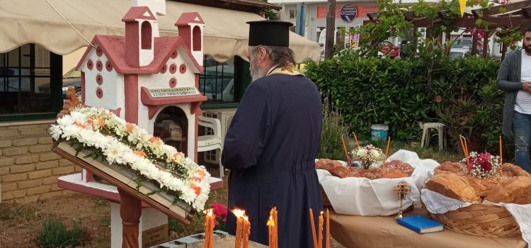 Το Σωματείο Ταξί Σαλαμίνας τίμησε τη μνήμη του Αγίου Χριστοφόρου
