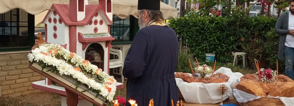 Το Σωματείο Ταξί Σαλαμίνας τίμησε τη μνήμη του Αγίου Χριστοφόρου
