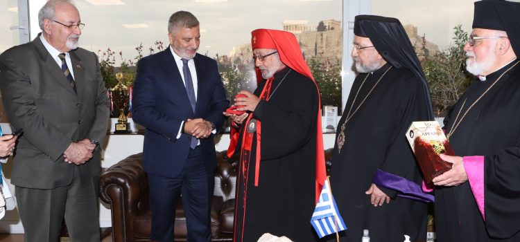 Συνάντηση του Περιφερειάρχη Αττικής με τον 21ο Πατριάρχη της Εκκλησίας των Αρμενίων