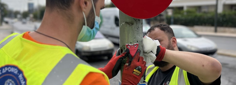 Πάνω από 11.500 πινακίδες τροχονομικής σήμανσης έχουν αντικατασταθεί ενώ ήδη έχουν καθαριστεί περίπου 2.200 πινακίδες σήμανσης