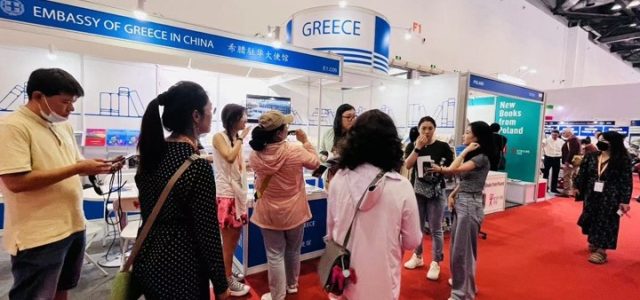 Το ελληνικό βιβλίο μπροστά σε κοινό 200.000 βιβλιόφιλων στο Πεκίνο
