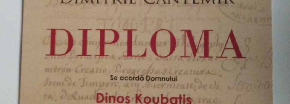 Επέστρεψε ο Ντίνος Κουμπάτης με ακαδημαϊκες Δάφνες από Ρουμανία και Ιταλία  και το Χρυσό Στέμμα του Οβίδιου