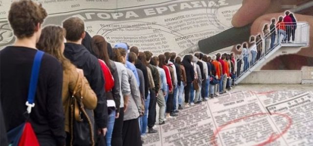 Ζητούνται… άνεργοι και επιχειρήσεις για 38.500 επιδοτούμενες θέσεις εργασίας