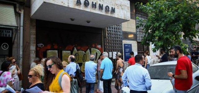 Πολύπλοκο μου… κτηματολόγιο: Στο 87% ακόμα το μέσο ποσοστό συλλογής δηλώσεων – Γιατί καθυστερούν οι ιδιοκτήτες με τη διαδικασία – Ποια τα πρόστιμα