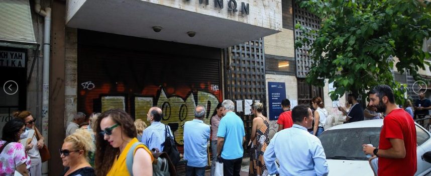 Πολύπλοκο μου… κτηματολόγιο: Στο 87% ακόμα το μέσο ποσοστό συλλογής δηλώσεων – Γιατί καθυστερούν οι ιδιοκτήτες με τη διαδικασία – Ποια τα πρόστιμα