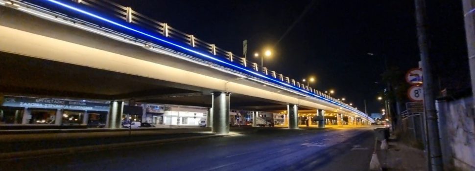 Ολοκληρώθηκαν από την Περιφέρεια Αττικής, τα έργα φωτισμού και αναβάθμισης των 7 Γεφυρών που βρίσκονται στο οδικό δίκτυο αρμοδιότητας της