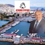 Ο υποψήφιος δήμαρχος Δημήτρης Γκανάς εξήγγειλε ότι θα χαρίζει το μισθό του δημάρχου στους φτωχούς της πόλης