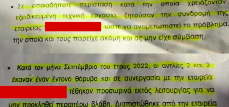 Ο ΘΕΌΣ ΑΓΑΠΑ ΤΟΝ ΚΛΕΦΤΗ ΑΓΑΠΑ ΟΜΩΣ ΚΑΙ ΤΌΝ ΝΟΙΚΟΚΥΡΗ