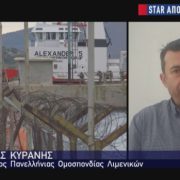 Ρεβυθούσα: Και στρατιωτικές ασκήσεις ετοιμότητας για την προστασία της